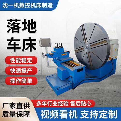 C6018法兰大头车床稳定性能好金属加工精密机械制造卧式金属机床