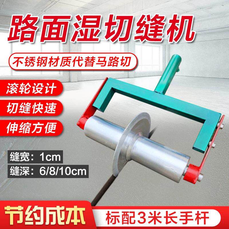 混凝土滚轮路面压花器拉毛防滑水泥器器压纹滚筒刻纹机马路