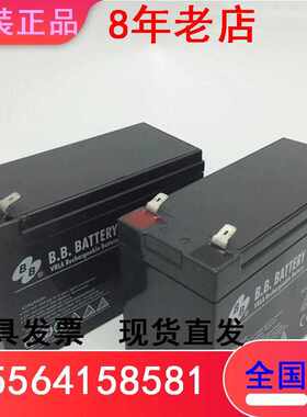 BB美美BATTERY蓄电池BP7-12 12V7AHUPS应急灯电源APC专用 消防