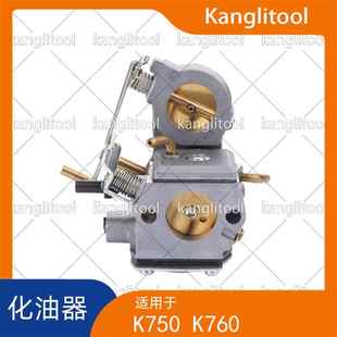 斯华纳K750K760K750760ZAMA带C3E胡L 53汽油链切割锯化油器不油锯