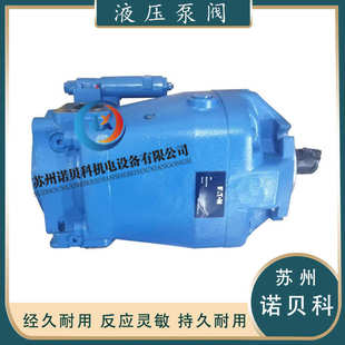 威格士VICKERS油泵PVM074ER10GS02BYC28200001A0A柱塞泵