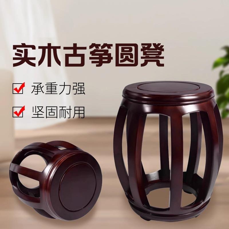 古典圆凳新中式圆凳圆形鼓凳实木古筝圆凳古装香樟木圆凳古筝琴凳