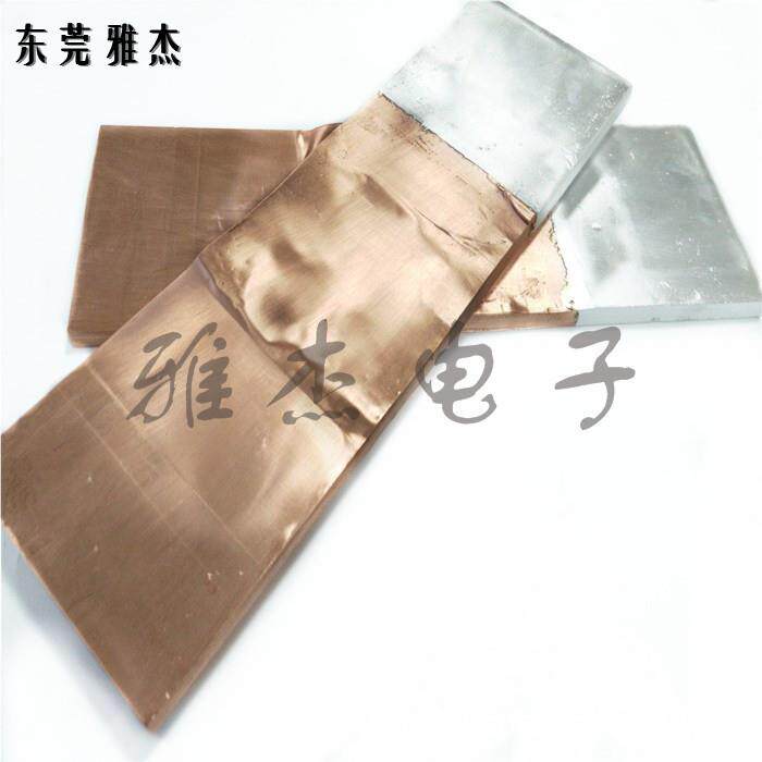 铜铝过渡母线伸缩节 多层铜皮软连接变压器铜片软连接 铜箔软铜排