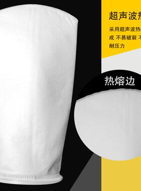 12/4号袋网式过滤袋04NTS滤不锈钢过尼龙液体过滤袋工/业水过滤袋