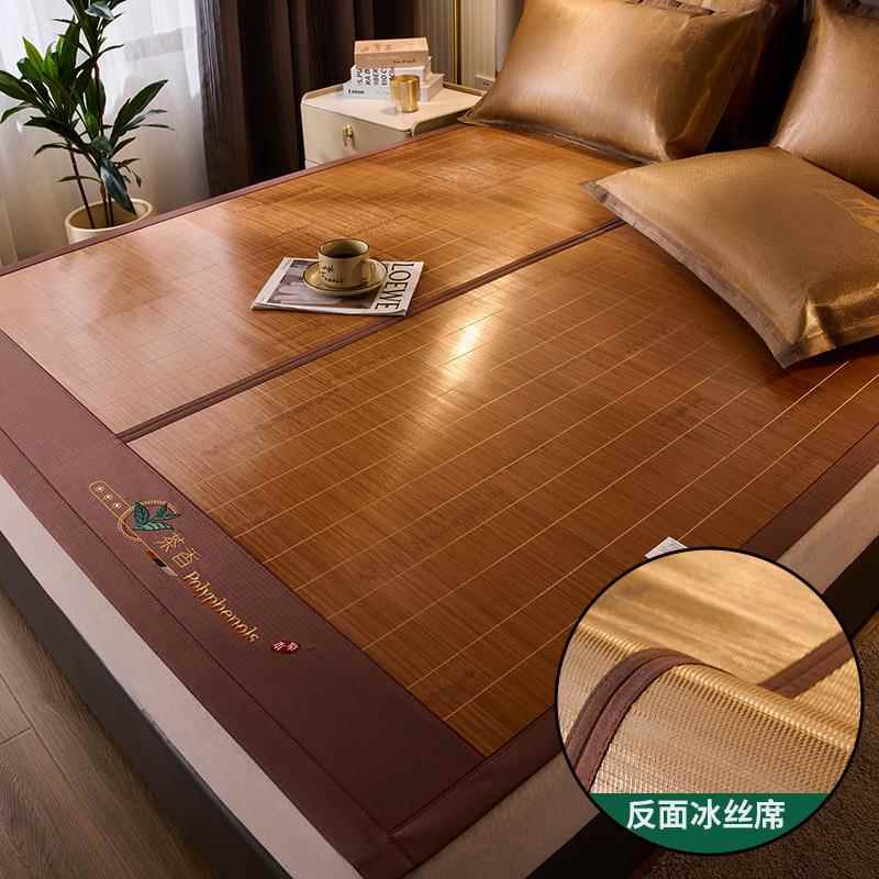 夏季竹席凉席夏天新款藤草席冰丝席子冰藤枕套可折叠宿舍空调席
