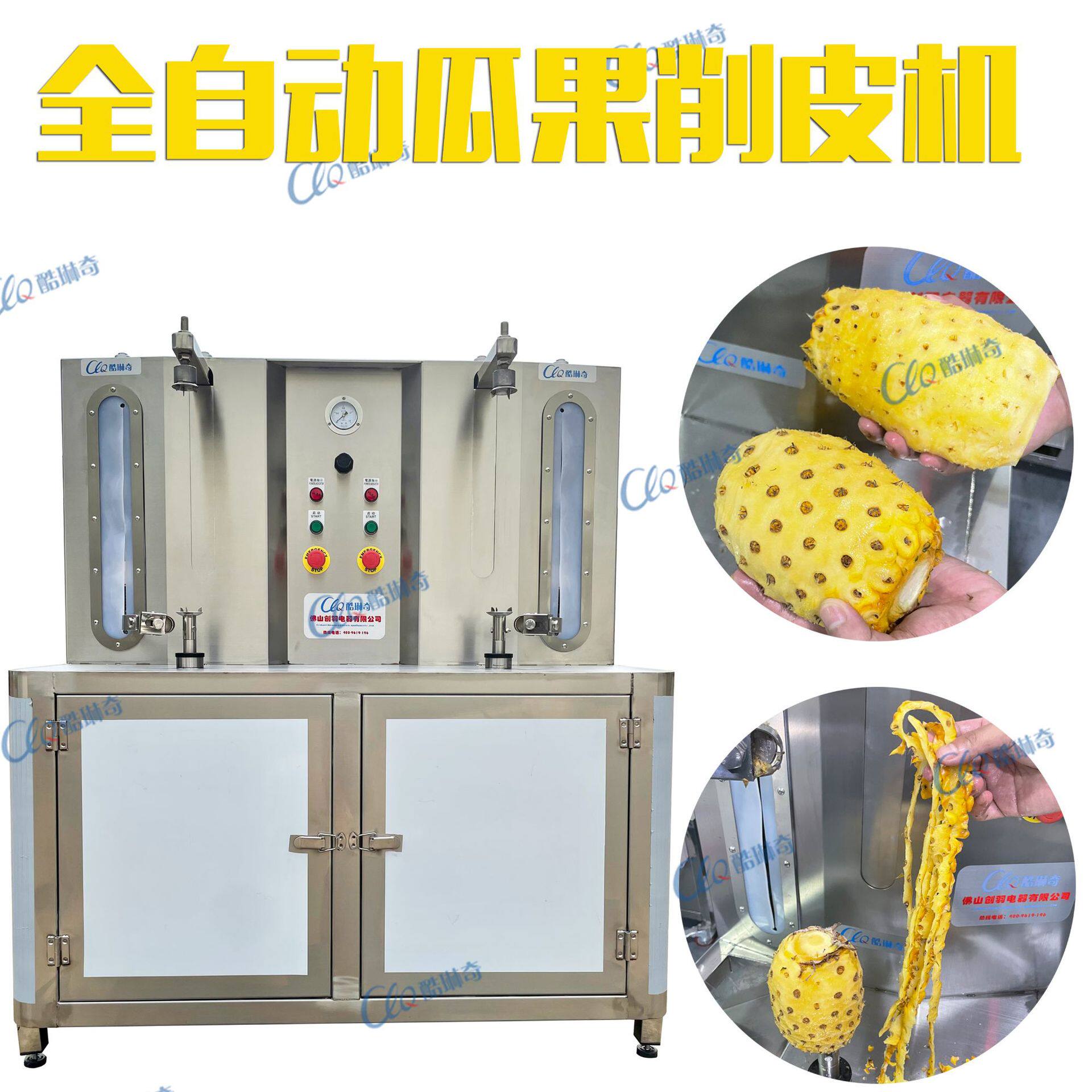 工厂直销 立式半自动菠萝脱皮机 双头菠萝削皮机 芋头双壁削皮机