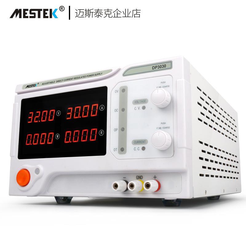 可调直流稳流0压电源大功DP3020率显数字恒压恒流数大电表高精度3