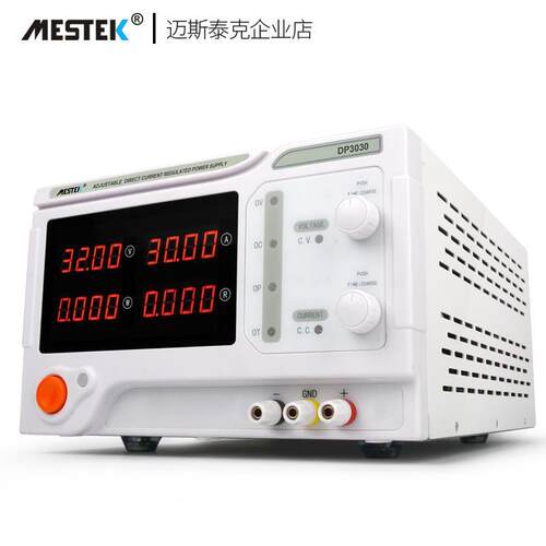 可调直流稳流0压电源大功DP3020率显数字恒压恒流数大电表高精度3