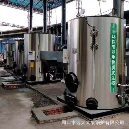 立式斤蒸汽BSS发生700蒸公0.7T印染造器纸酿酒食品制药生物质汽锅
