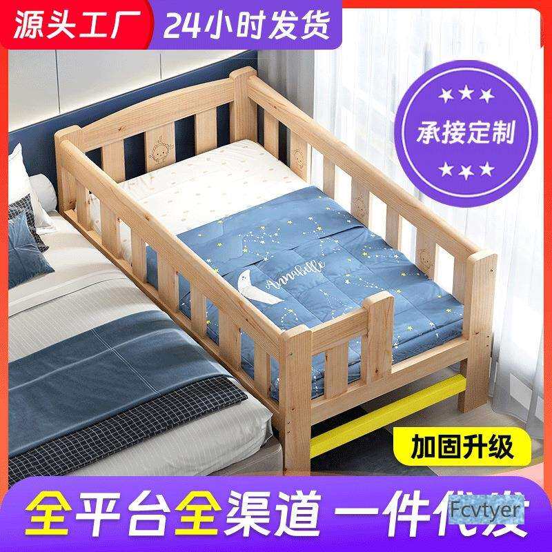 百洛床婴儿单人床拼接全床加宽带宝宝床边女孩男护栏大床实木儿童