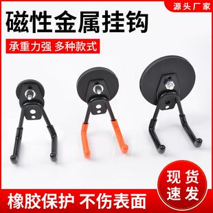 包胶磁吸挂钩强力磁铁免打孔强磁金属吸钩冰箱防盗门磁性钩固定器
