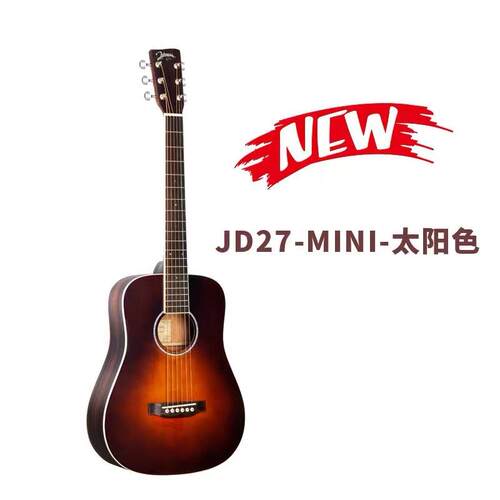 2020新款 强声逆灵 34寸MINI专业演奏 时尚 民谣单板吉他
