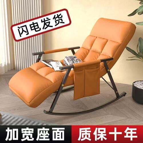摇摇躺厅椅家用阳网台休闲椅摇椅客室卧折叠懒人沙发午993615睡红