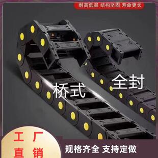 坦克炼工程稳定自动化尼龙拖炼 尼龙拖炼机床配件桥式