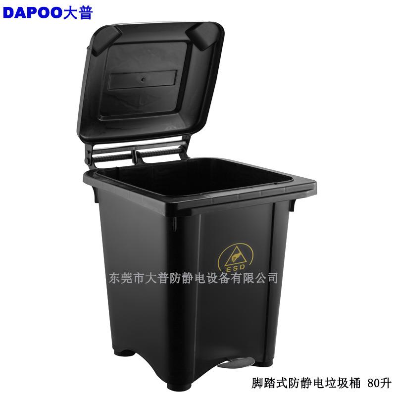 80升防静电垃圾桶脚踏开盖方形大容量ESD垃圾桶无尘垃圾箱厂家