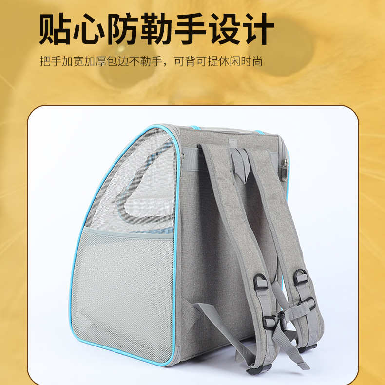 厂家定制便携式双肩猫包 全景透气网格宠物外出包 小型宠物外出包