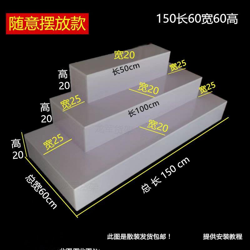 阶梯式货架礼品展示台鲜花店陈列架中岛台促销台中岛柜多层展示架