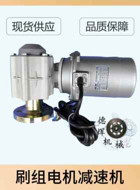 全自动电脑日森小亚洲.等OEQ车机配件刷立刷电机减速洗机法兰轴整