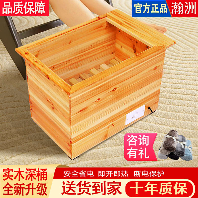 【十年质保】实木电火桶家用木桶烤炉取暖器冬季节能烘脚器暖脚炉