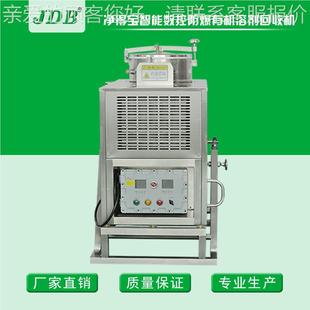 备J86670EX 萃取青霉素乙酸0戊酯回收机 用乙酸甲基戊酯回收设