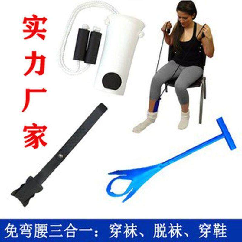 免弯腰穿袜辅助工具 老人穿袜神器三合一 孕妇专用穿袜器