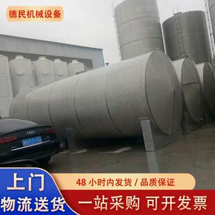 304不锈钢储罐立式储油罐5吨立式储液罐储水罐10吨储酒罐
