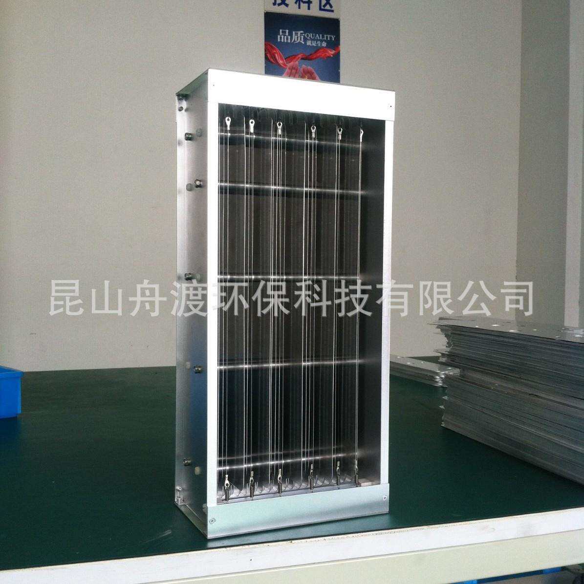 电子净化器 高压静电集尘器 高压静电除尘器 高压静电离子箱