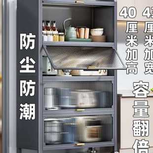 置物架厨房用品收纳柜家用多层落地盘碟微波炉烤箱电器储物柜架子