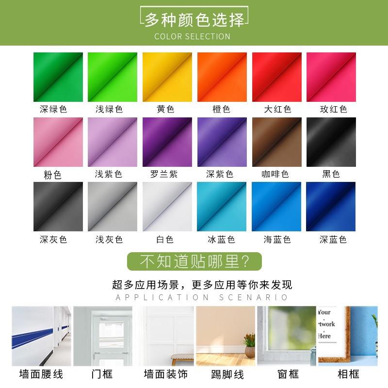 窗框玻璃自粘贴纸防水墙面腰线防撞条彩色美缝即时贴装饰胶带黄色