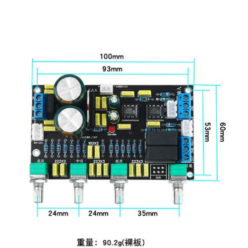 HIFI发烧级2.0音调板双声道前级板大S NE5532电位器分离款 YJ