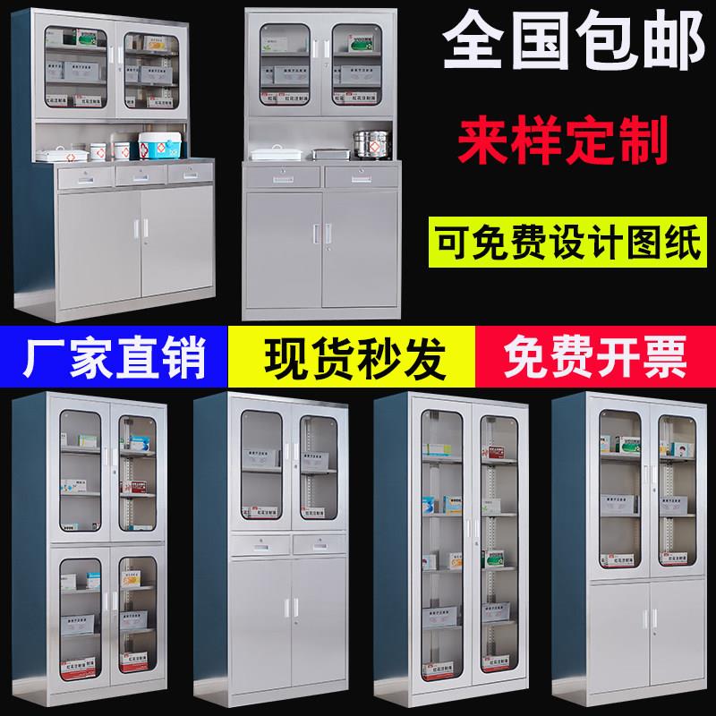 不锈钢文件柜医疗器械柜手术室无菌柜诊所药品柜西药柜麻醉仪器柜
