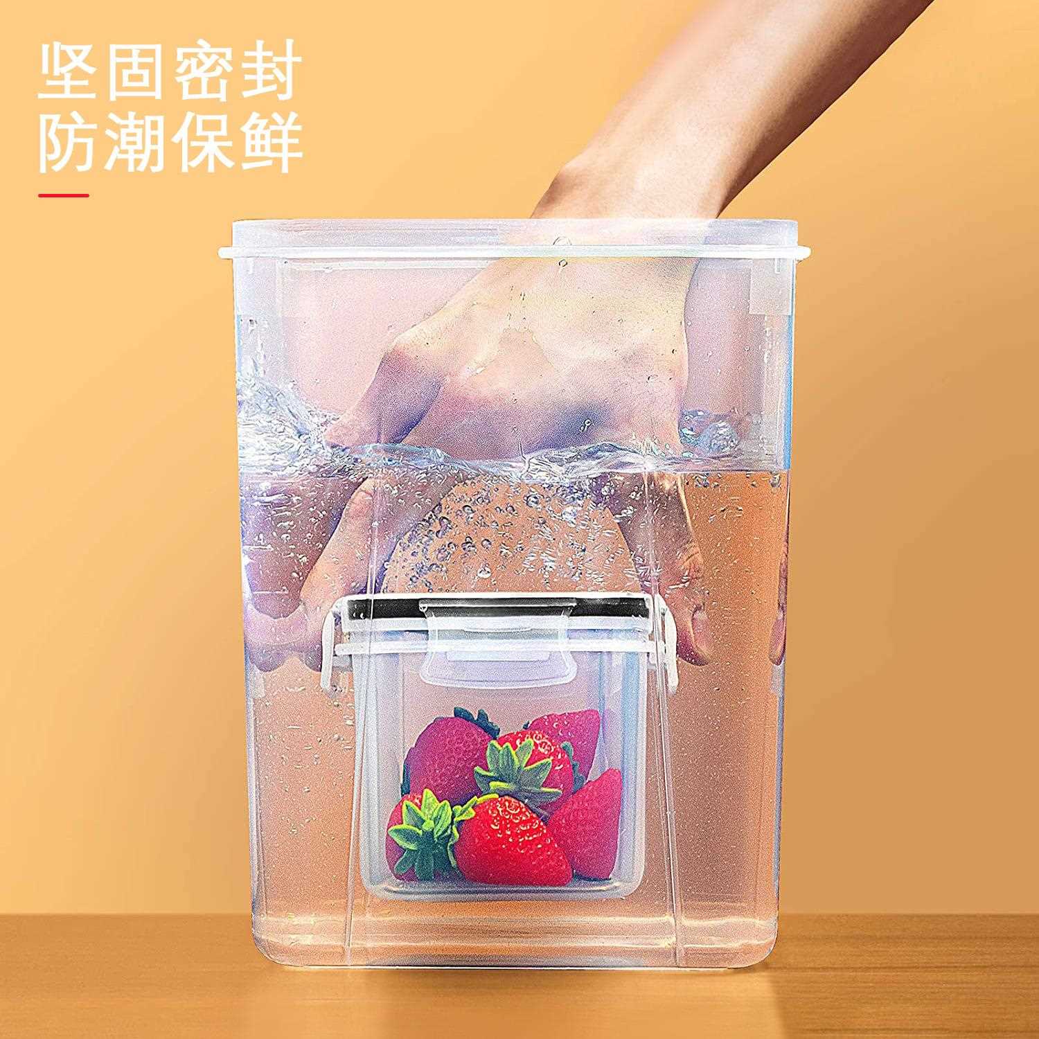 厨房收纳五谷杂粮收纳盒24件套塑料食品储物罐罐密封保鲜防潮冰箱