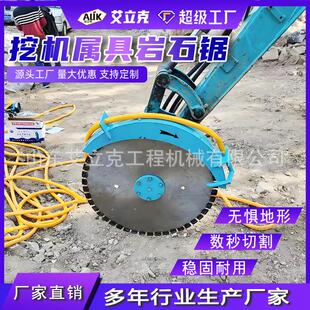 挖重岩石锯 大功机率圆盘岩石锯厚岩层切割 挖FPZ机配套液压型岩