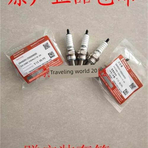 原装适用于浩爵110西云110-2弯梁摩托车火花塞火焰喷嘴火焰喷嘴A7