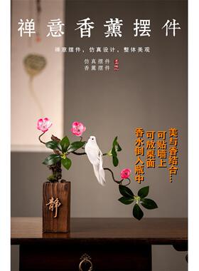 采购产品模拟花瓶与干花，无火芳香疗法饰品，家居配件，花卉空气