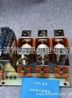 上海华通低压真空交流接触器CJZ-200A1140v真空接触器直销