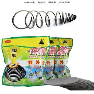 金宇畜牧养殖场灭蝇户外家用饭店专用蚊蝇香无毒驱杀苍蝇蚊香新款