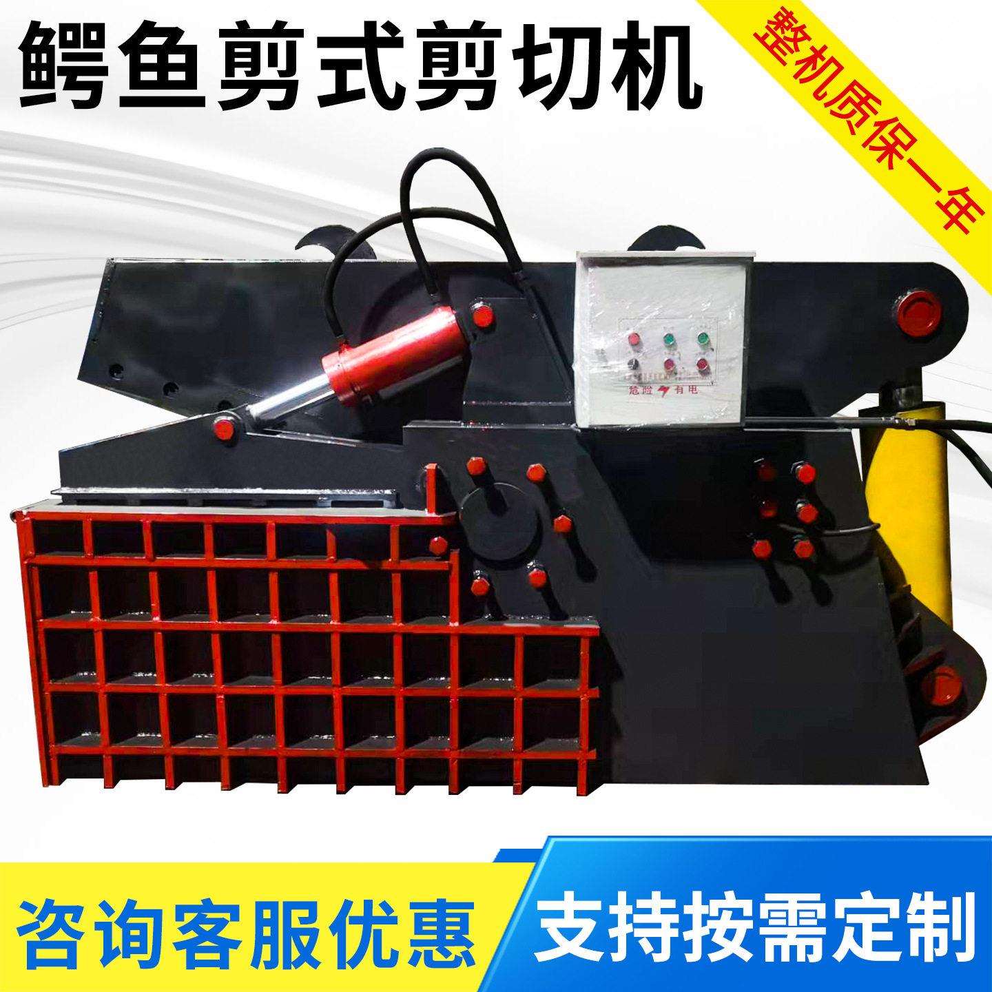 断桥铝铁板剪切机全自动废钢管材剪切机废旧方钢剪切机