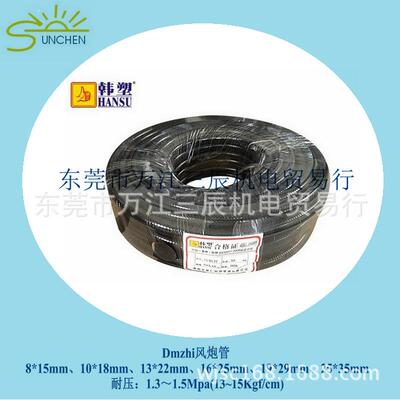 20米一件韩塑HANSU大拇指风炮管 DMzhi 16*25mm空压机用管现货