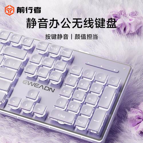 前行者静音有线键盘滑鼠套组紫色打字专用手感好电脑游戏女生办公