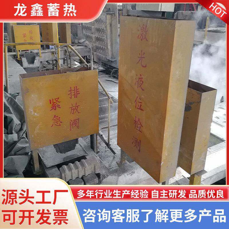 流槽铝液面监测控流机构铝七条监控设备在线监控与锁紧机构