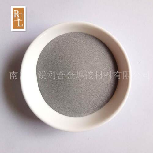 合金粉末 Fe313铁基合金粉末 等离子喷焊铁基粉 轴承位修复铁基粉