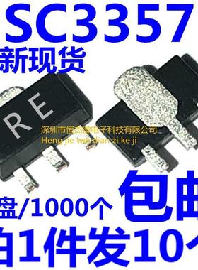 全新现货 2SC3357 丝印RE/RF 贴片SOT89 NPN高频三极管