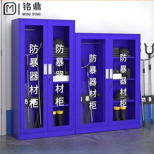 防暴器材柜学校商场安保警械装备柜反恐应急防暴柜盾牌存放柜加厚