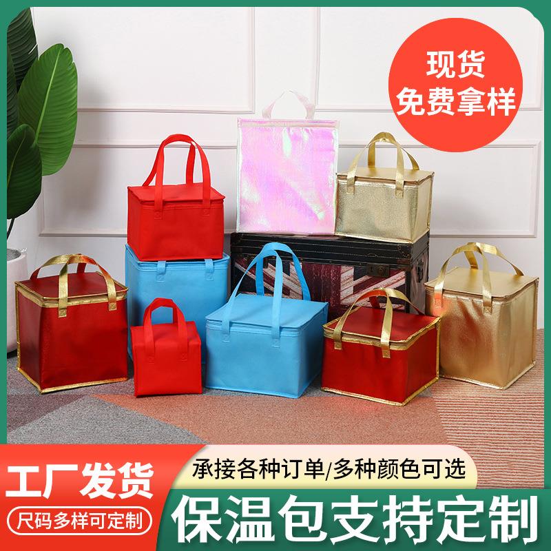 现货无纺布手提保温包外卖手提铝箔保温袋 蛋糕海鲜保鲜冰包