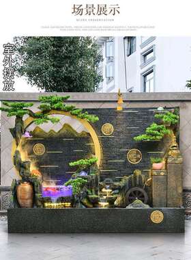 背景装饰品景观公司水幕流水墙喷泉客厅餐厅开业庭院玄关屏风摆件