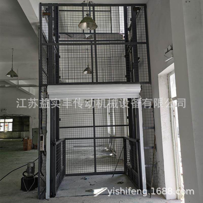 厂家供应导轨式升降货梯平台链条提升机液压导轨式升降台举升机
