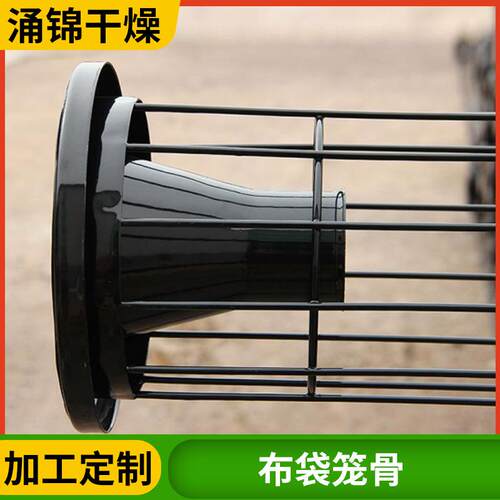 除袋尘布袋布骨架工业冲袋滤袋锅炉集灰尘布笼骨不SAW锈钢脉袋笼