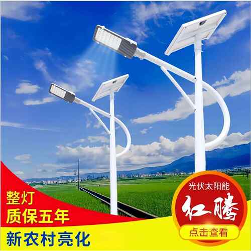 太阳能路灯6米新农村特色单臂路灯太阳能一体化路灯厂家直销