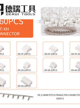 热销SN-28B插簧压接钳JST XH2.54 1550PCS端子压线钳套装